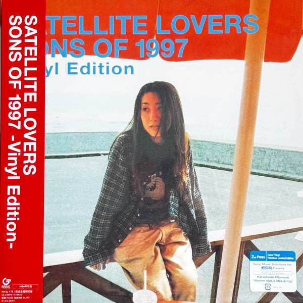 Satellite Lovers : Sons Of 1997 (LP, Album, Ltd, RE, 2nd)