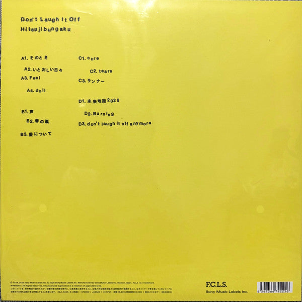 羊文学 : Don't Laugh It Off (2xLP, Album, Ltd)