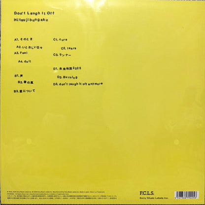 羊文学 : Don't Laugh It Off (2xLP, Album, Ltd)