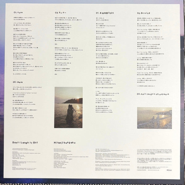 羊文学 : Don't Laugh It Off (2xLP, Album, Ltd)