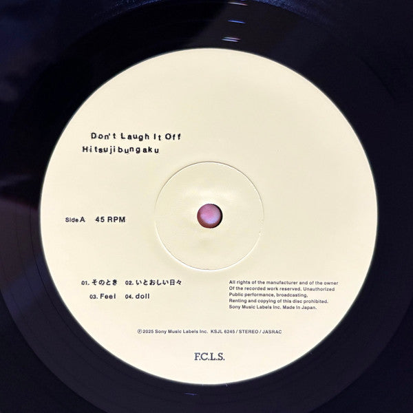 羊文学 : Don't Laugh It Off (2xLP, Album, Ltd)