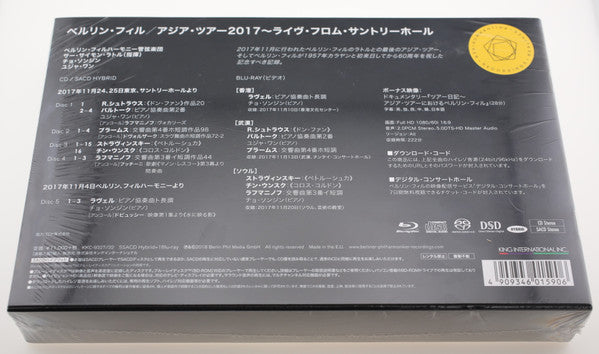 Berliner Philharmoniker, Sir Simon Rattle, Seong-Jin Cho, Yuja Wang : The Asia Tour (5xSACD, Hybrid + Blu-ray + Box)
