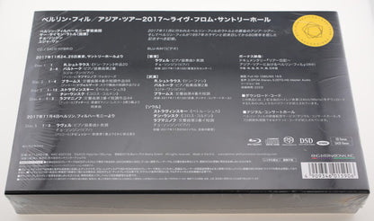 Berliner Philharmoniker, Sir Simon Rattle, Seong-Jin Cho, Yuja Wang : The Asia Tour (5xSACD, Hybrid + Blu-ray + Box)