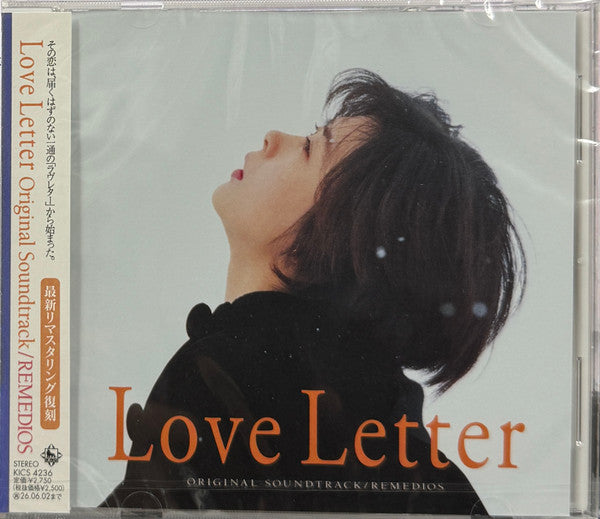 Remedios : Love Letter Original Soundtrack (CD)