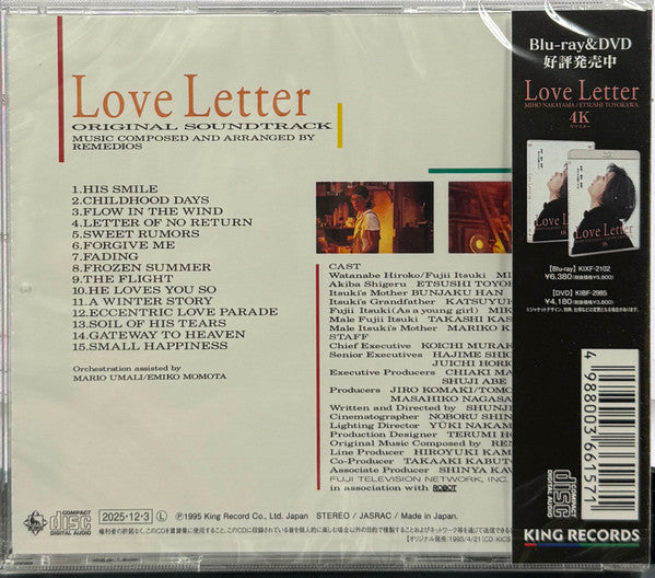 Remedios : Love Letter Original Soundtrack (CD)