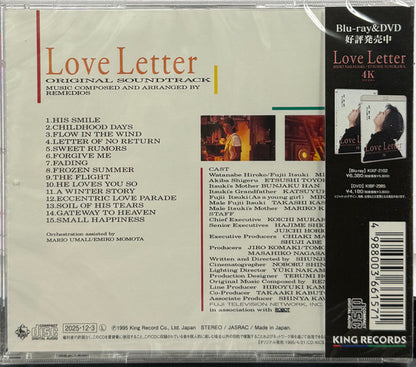 Remedios : Love Letter Original Soundtrack (CD)