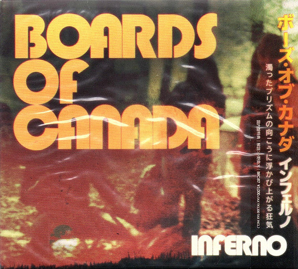 Boards Of Canada = ボーズ・オブ・カナダ* : Inferno = インフェルノ (CD, Album)