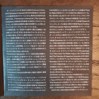 Boards Of Canada = ボーズ・オブ・カナダ* : Inferno = インフェルノ (CD, Album)