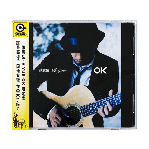 张震岳* : OK (CD, Album, RM)