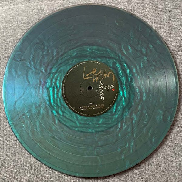 王力宏* : 盖世英雄 (12", Album, Ltd, Pea)