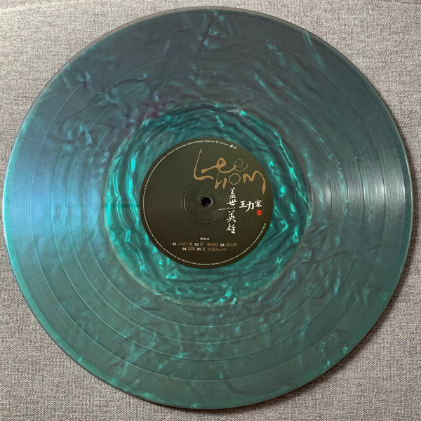 Lee Hom Wang : 盖世英雄 (12", Album, Ltd, Pea)