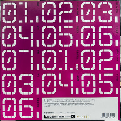 Eason Chan : Shall We Dance? Shall We Talk! (LP, Ltd, Num, Tra)