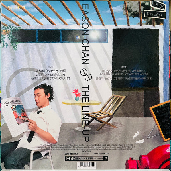 Eason Chan : The Line-Up (LP, Album, Ltd, Num, Tra)