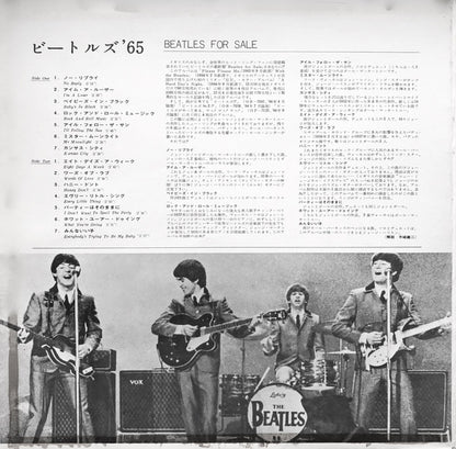 The Beatles : Beatles For Sale (LP, Album, RE)