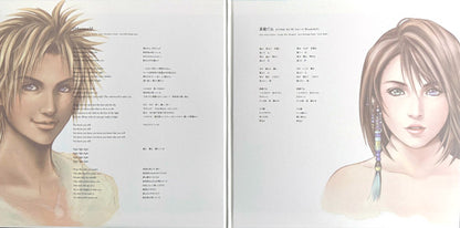 Nobuo Uematsu : Final Fantasy X -Eternal Calm- (2xLP, Ltd, Cle)