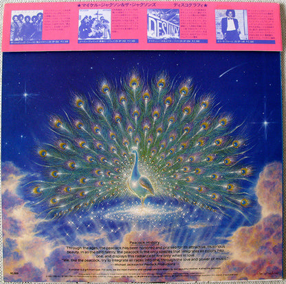 The Jacksons : Triumph (LP, Album)