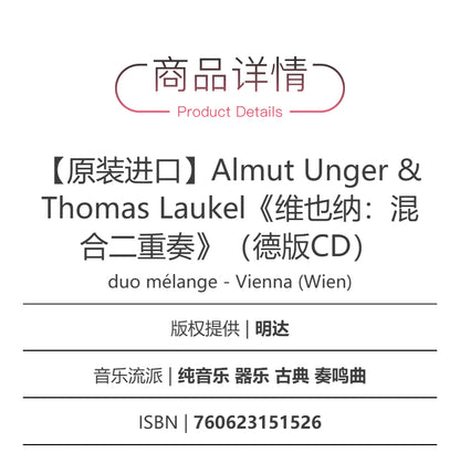 duo mélange – Vienna (German CD)