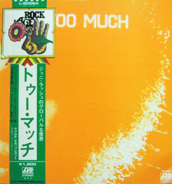 Too Much (3) : Too Much (LP, Album)