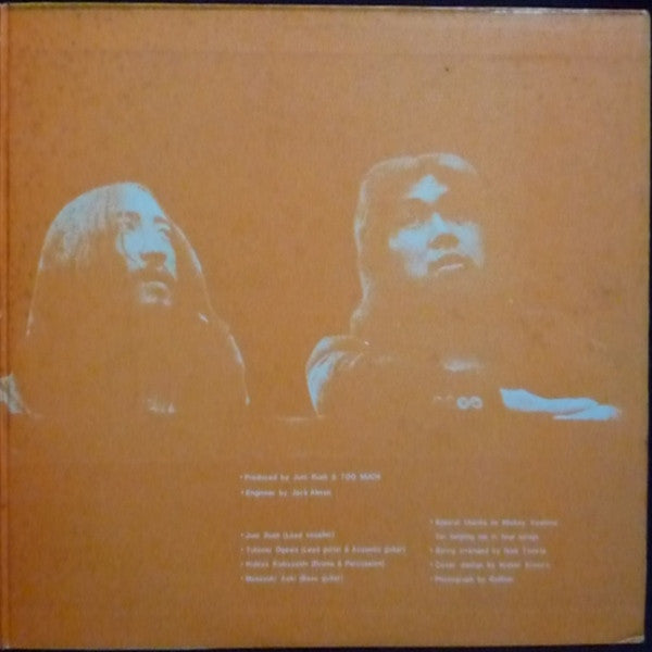 Too Much (3) : Too Much (LP, Album)