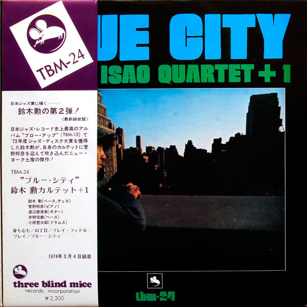 Isao Suzuki Quartet + 1* = 鈴木勲カルテット+1* : Blue City =  ブルー・シティ (LP, Album)