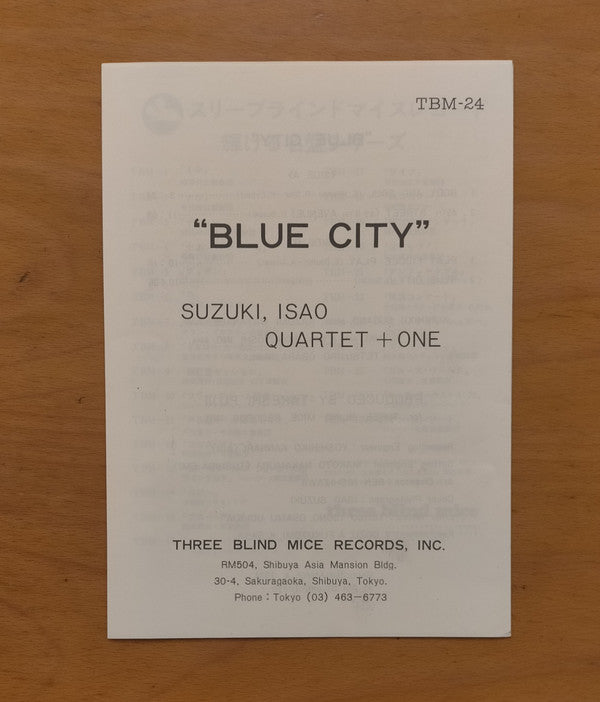 Isao Suzuki Quartet + 1* = 鈴木勲カルテット+1* : Blue City =  ブルー・シティ (LP, Album)