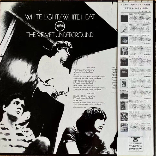 The Velvet Underground : White Light/White Heat (LP, Album)