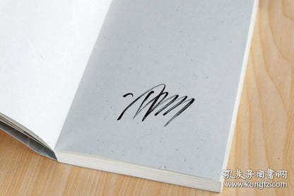 Leng Bingchuan — One Stroke at a Time: Ninety-Nine Poems, Signed