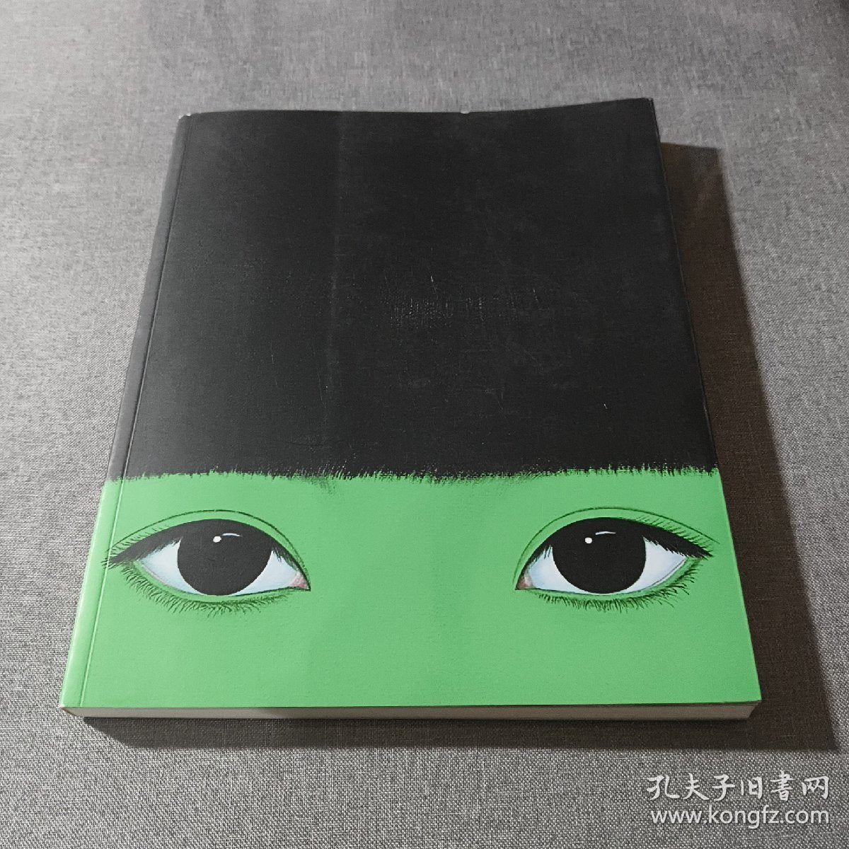 Fang Hui — Signed Artist Album, 2013
