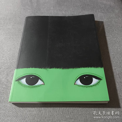 Fang Hui — Signed Artist Album, 2013