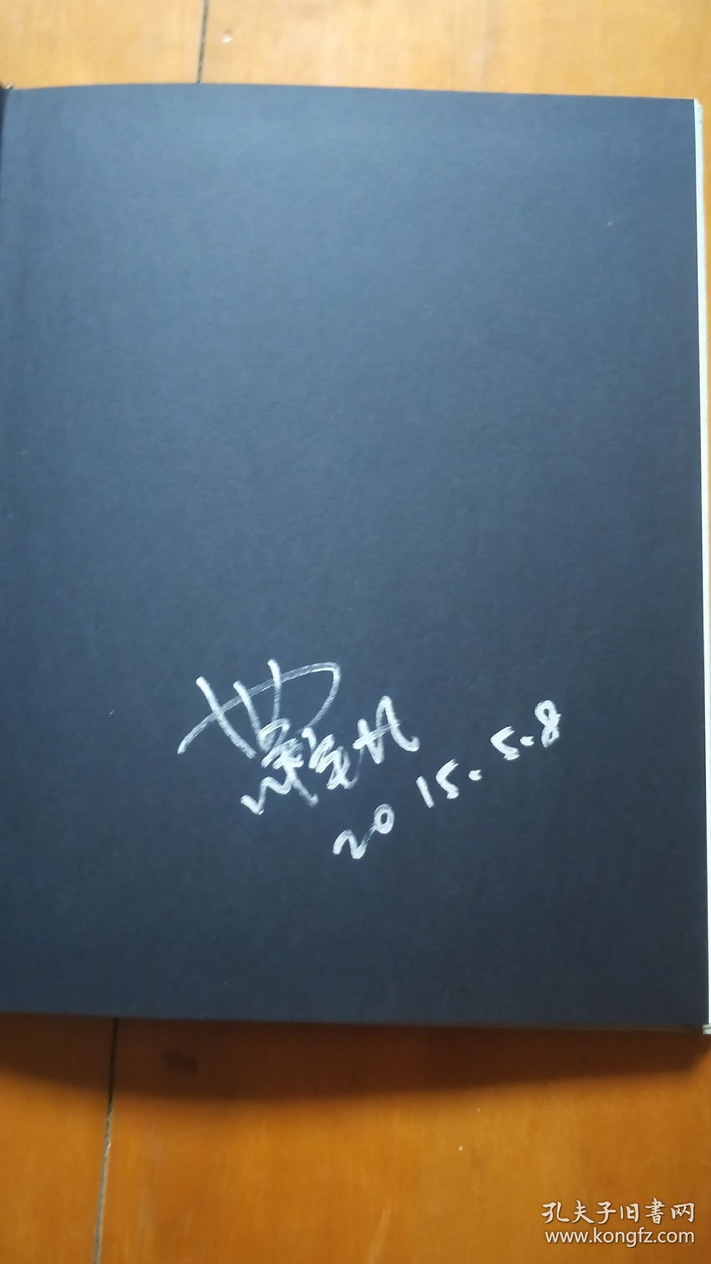 Luo Fan — Works on Paper 2006–2015, Signed Hardcover