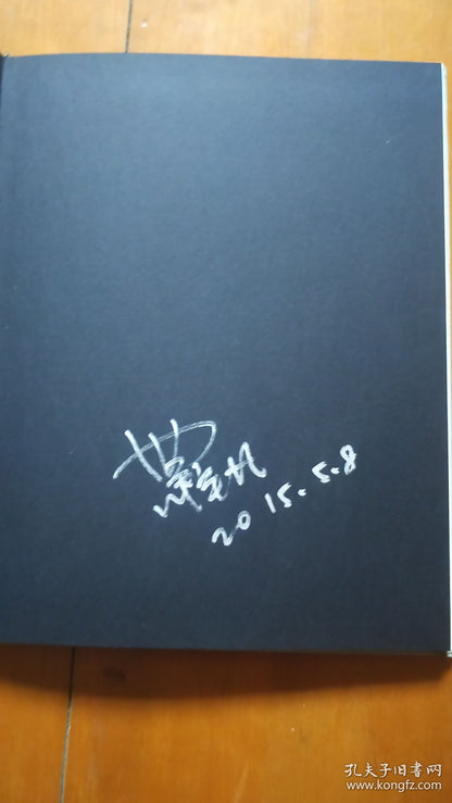 Luo Fan — Works on Paper 2006–2015, Signed Hardcover