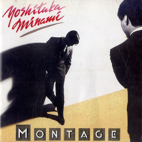 Yoshitaka Minami = Yoshitaka Minami : Montage = モンタージュ (LP, Album)