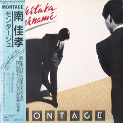 Yoshitaka Minami = Yoshitaka Minami : Montage = モンタージュ (LP, Album)