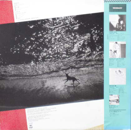 Yoshitaka Minami = Yoshitaka Minami : Montage = モンタージュ (LP, Album)