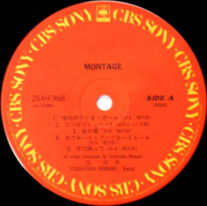 Yoshitaka Minami = Yoshitaka Minami : Montage = モンタージュ (LP, Album)