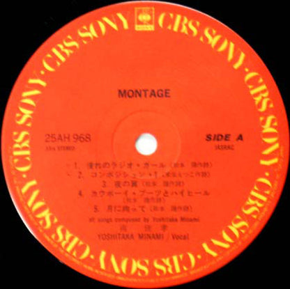Yoshitaka Minami = Yoshitaka Minami : Montage = モンタージュ (LP, Album)