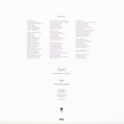 Nujabes Featuring Shing02 : Luv(sic) Part 5 (12")