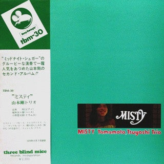 Tsuyoshi Yamamoto Trio : Misty (LP, Album)