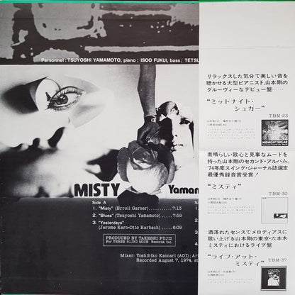 Tsuyoshi Yamamoto Trio : Misty (LP, Album)