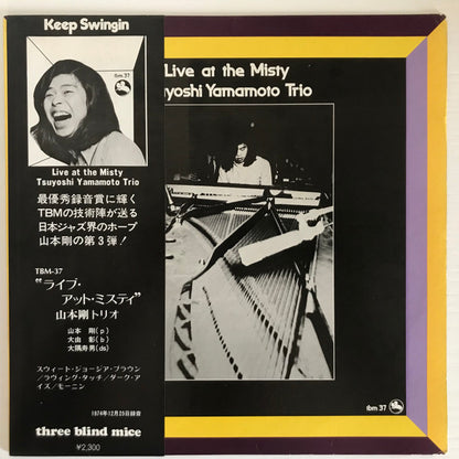 Tsuyoshi Yamamoto Trio : Live At The Misty (LP, Album)