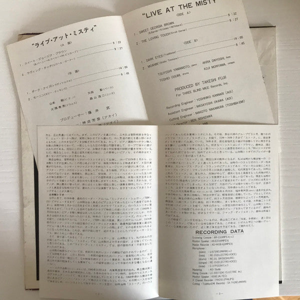 Tsuyoshi Yamamoto Trio : Live At The Misty (LP, Album)