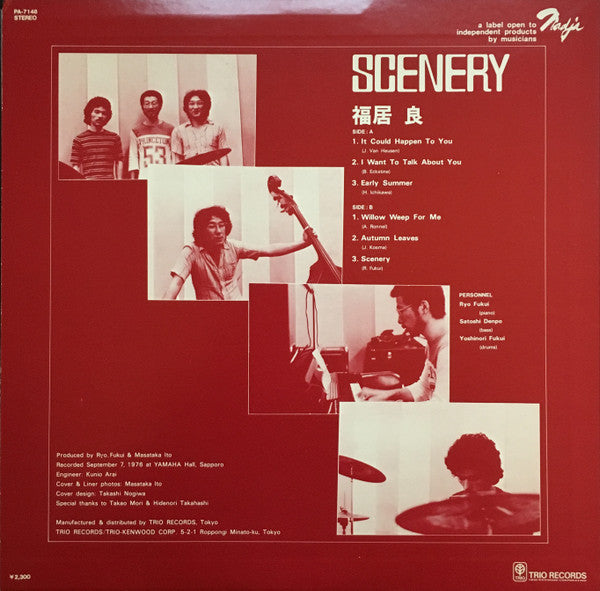 Ryo Fukui = 福居良*, 福居良トリオ* : Scenery = シーナリィ (LP, Album)