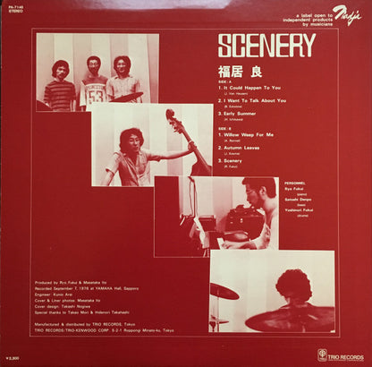 Ryo Fukui = 福居良*, 福居良トリオ* : Scenery = シーナリィ (LP, Album)