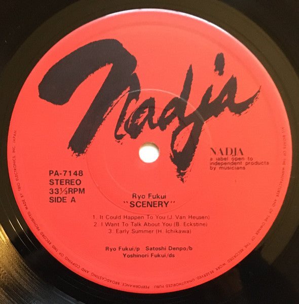Ryo Fukui = 福居良*, 福居良トリオ* : Scenery = シーナリィ (LP, Album)