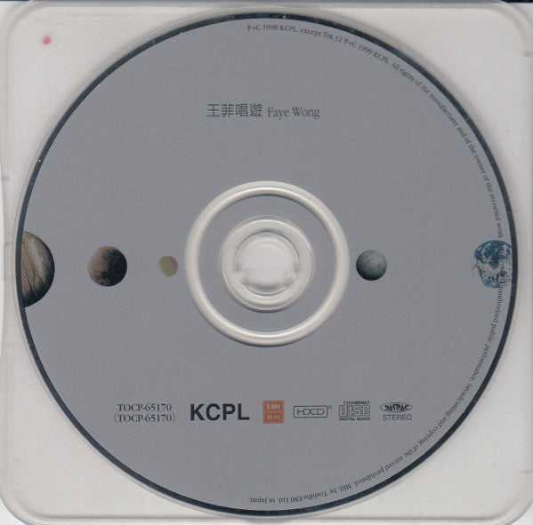 Faye Wong = Faye Wong : 唱遊 = チャン・ヨウ (歌あそび) ― スペシャル・エディション (HDCD, Album, RE, S/Edition)