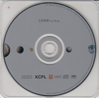 Faye Wong = Faye Wong : 唱遊 = チャン・ヨウ (歌あそび) ― スペシャル・エディション (HDCD, Album, RE, S/Edition)
