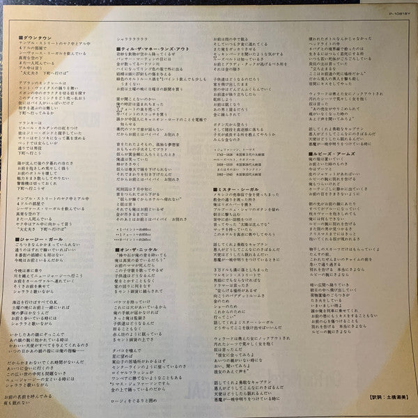 Tom Waits : Heartattack And Vine (LP, Album, Promo)
