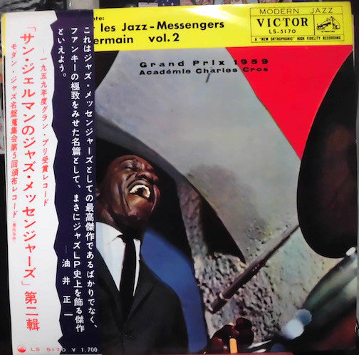 Art Blakey Et Les Jazz-Messengers* : Au Club St. Germain Vol. 2 (LP, Album)