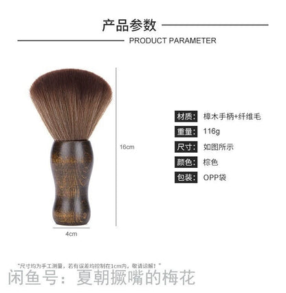 Anti-Static Wooden Record Brush