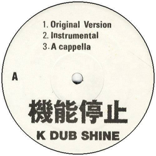 K Dub Shine : 機能停止 (12", Promo)